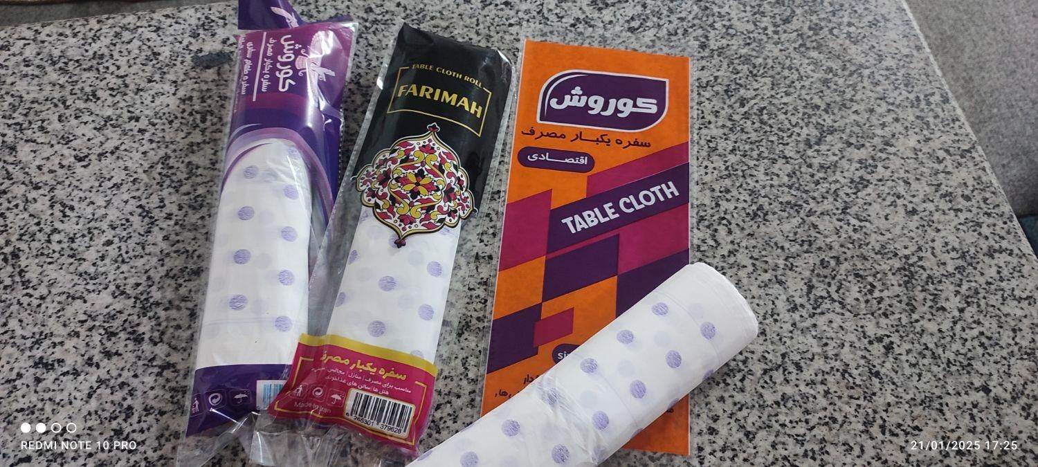سفره یک بار مصرف یکبار مصرف|سفره، حوله، دستمال آشپزخانه|قم, ارم|دیوار