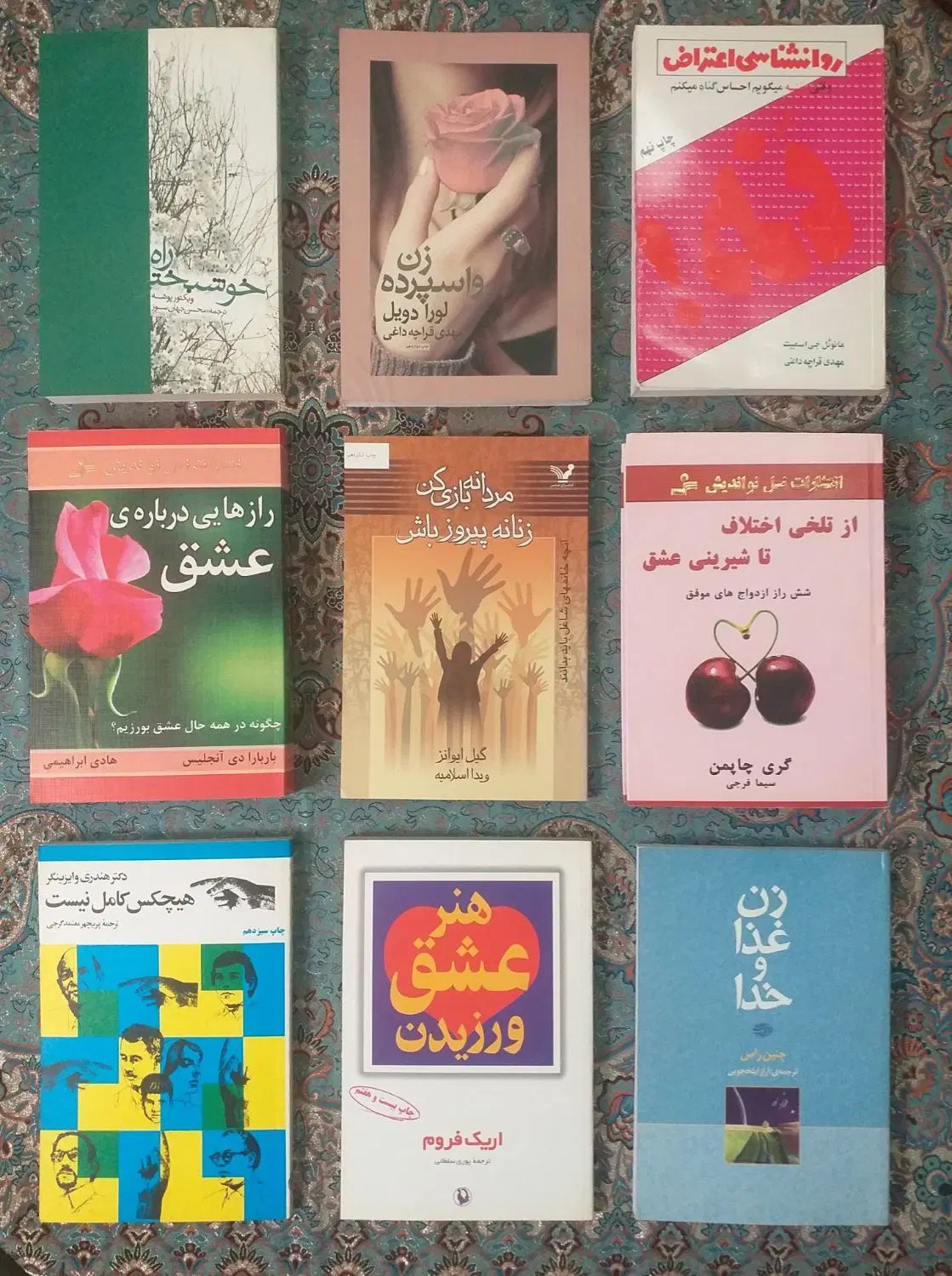 ۶۰جلد کتاب روانشناسی عمومی، خودسازی، پرورشی، آموزش|کتاب و مجله آموزشی|تهران, کرمان|دیوار