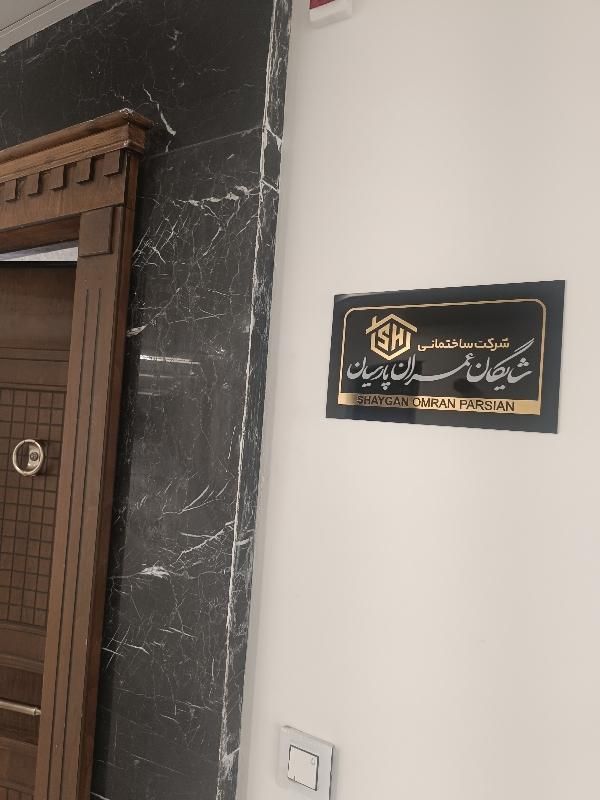 ۱۸۰ متری/ امام خمینی ،امام رضا/ برند/شرایطی|فروش آپارتمان|مشهد, سناباد|دیوار