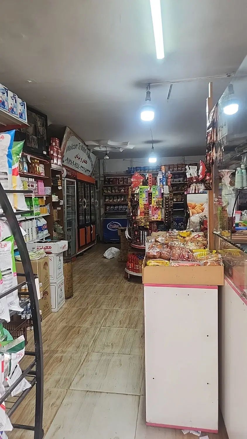 سوپر مارکت فعال|اجارهٔ مغازه و غرفه|تهران, مسگرآباد|دیوار