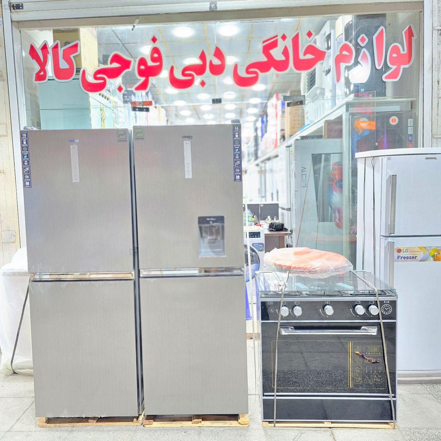 یخچال فریزر دوقلو پارس جفت نقدواقساط بدون پیش|یخچال و فریزر|اهواز, شریعتی جنوبی|دیوار