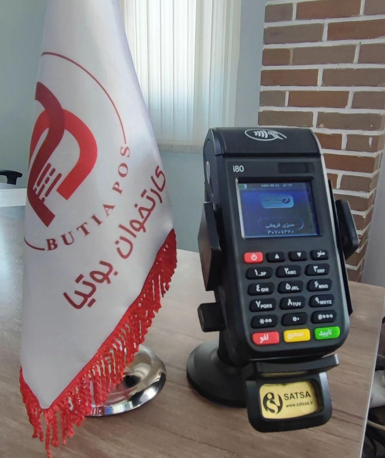 *کارتخوان *همراه با گارانتی معتبر*|فروشگاه و مغازه|کرمان, |دیوار