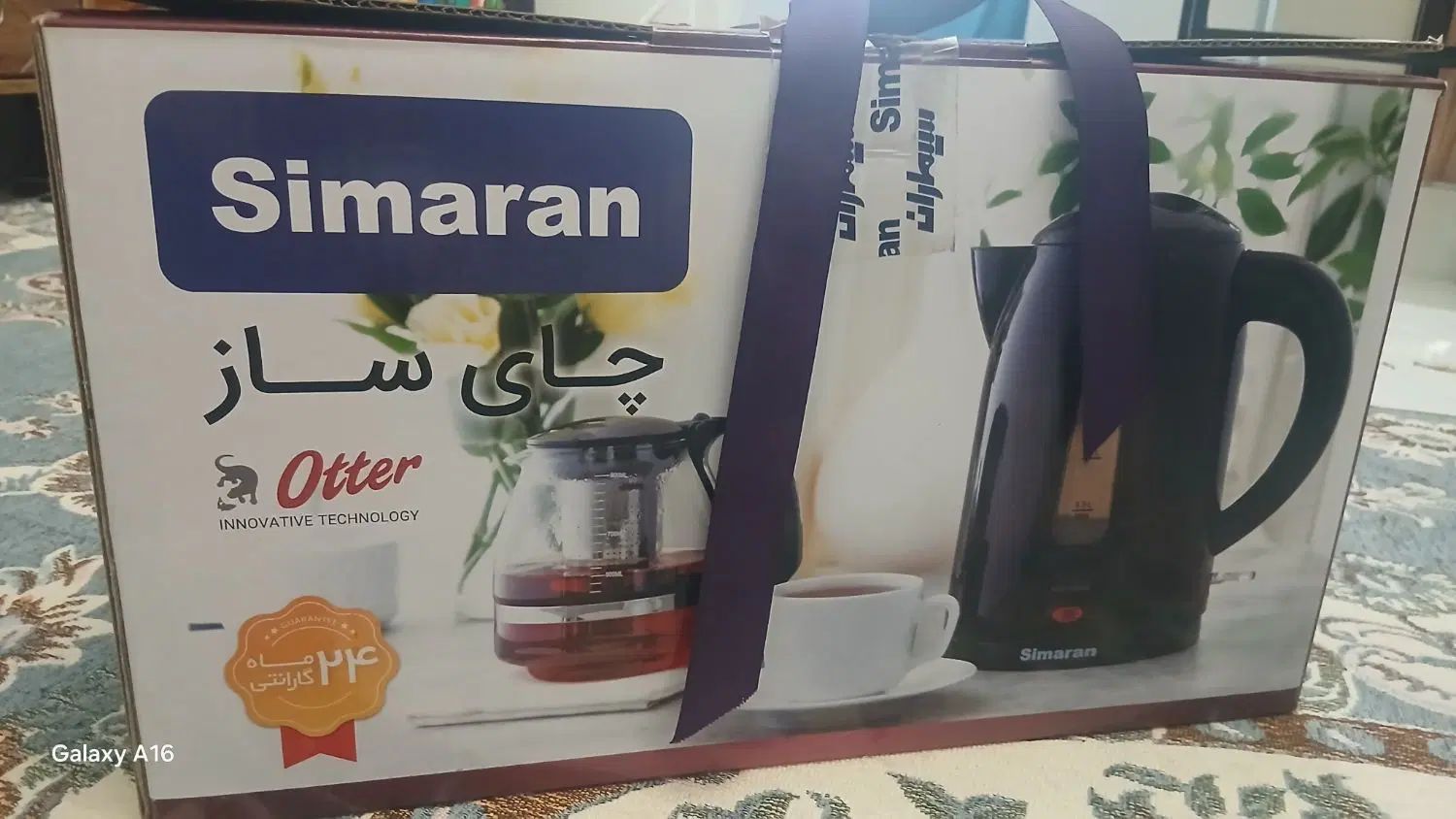 چای ساز|سماور، چای‌ساز، قهوه‌ساز|تهران, جیحون|دیوار