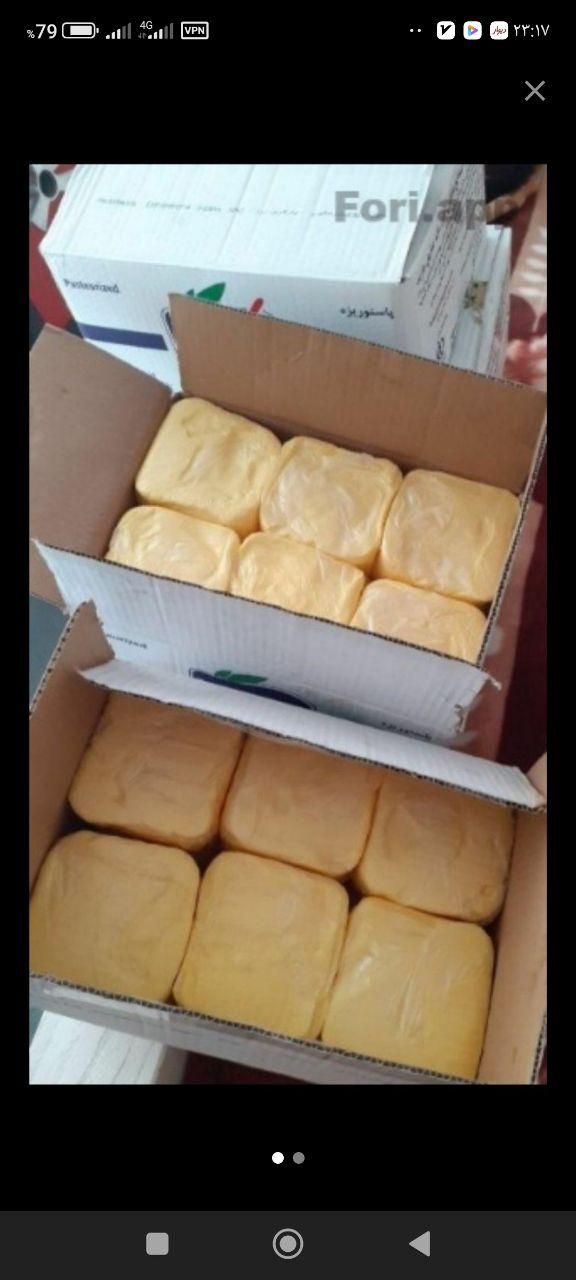 کره پاستوریزه|خوردنی و آشامیدنی|اسلامشهر, شهرک توحید|دیوار