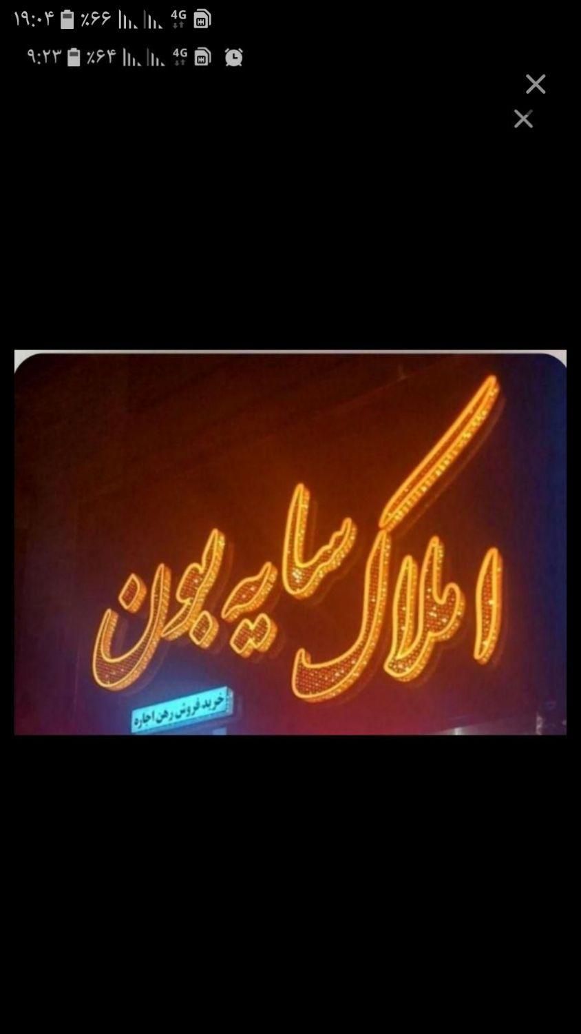 اجاره آپارتمان ۸۵ متری ۲ خوابه شیرخورشید|اجارهٔ آپارتمان|شاهرود, |دیوار