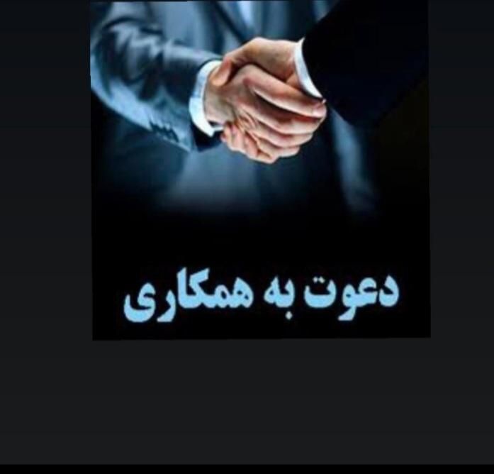 استخدام در فروشگاه لوازم برقی|استخدام خدمات فروشگاه و رستوران|تبریز, |دیوار