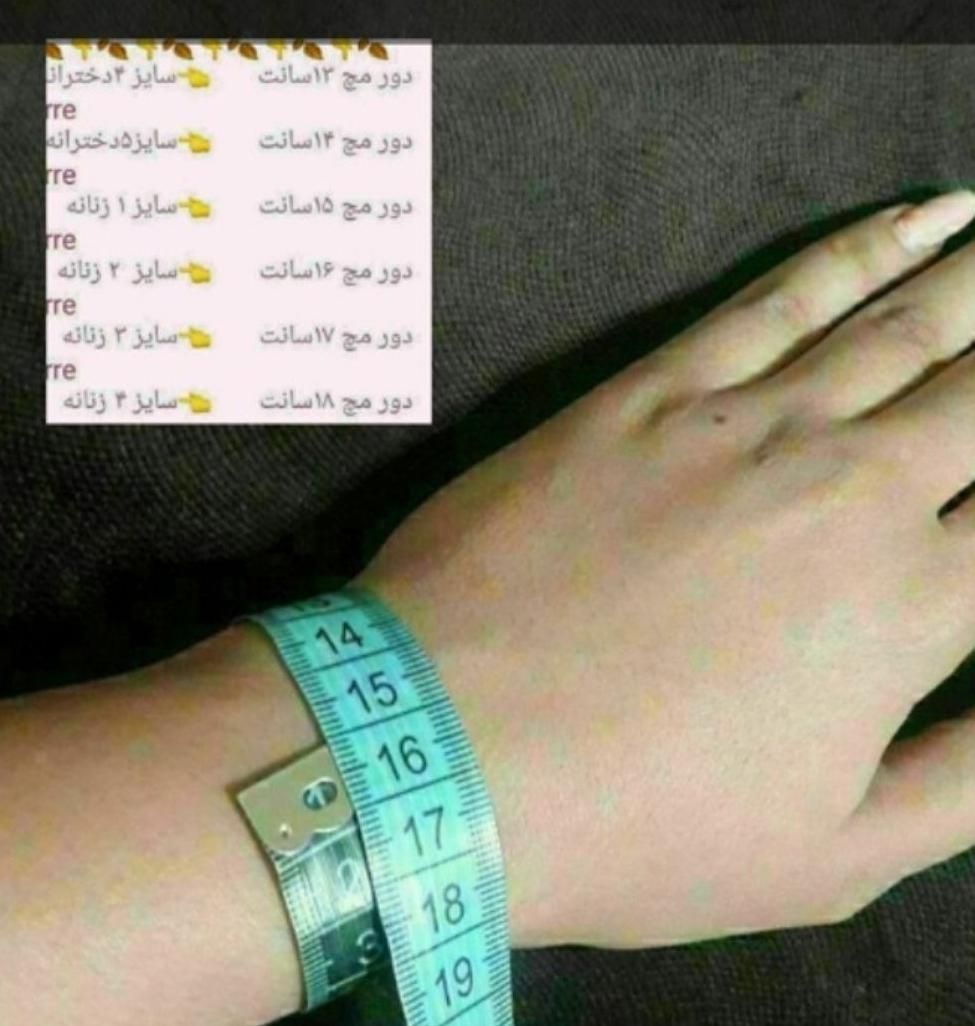 متنوع ترین النگوهای طلاروس اصلی با ضمانت کتبی|بدلیجات|مشهد, احمدآباد|دیوار