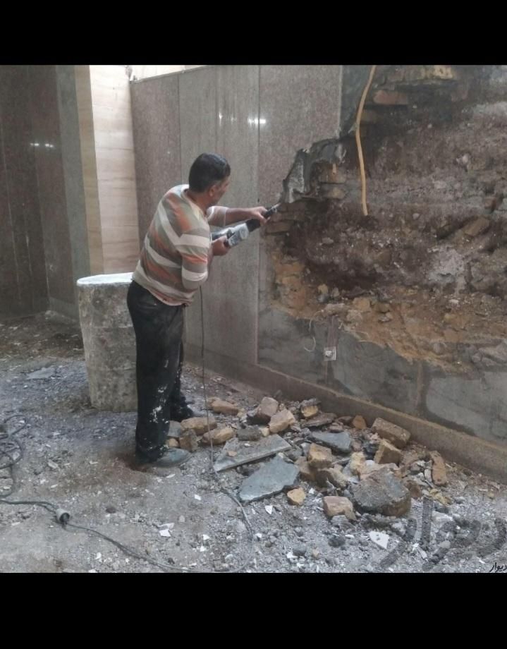 تخریب وکنده کاری باپیکور|خدمات پیشه و مهارت|زابل, |دیوار