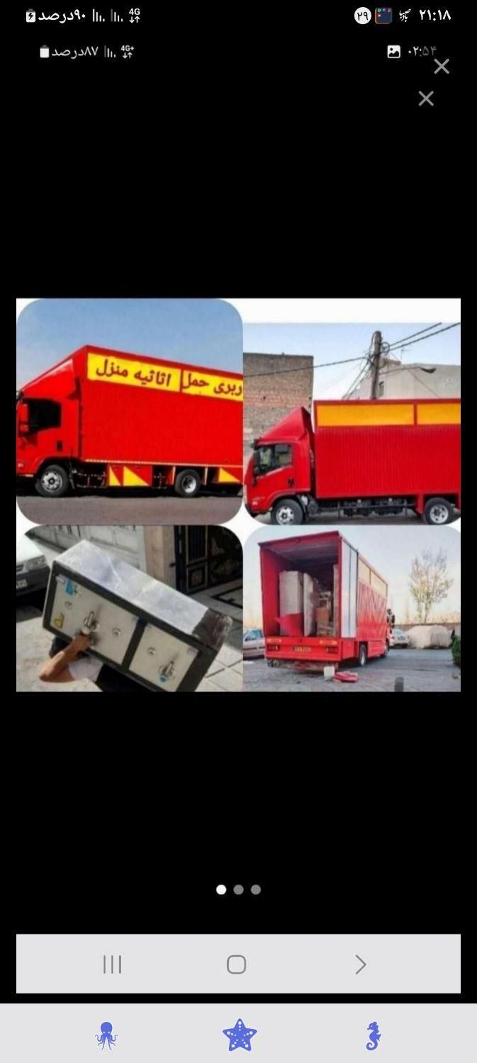 باربری دماوند گیلاوند جابان خاور حمل اثاثیه منزل|خدمات حمل و نقل|دماوند, |دیوار