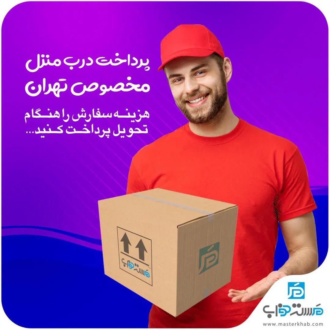 تشک اسلیپیز اقساطی بدون بهره با چک|تشک تختخواب|کرج, فاز ۱ مهرشهر|دیوار