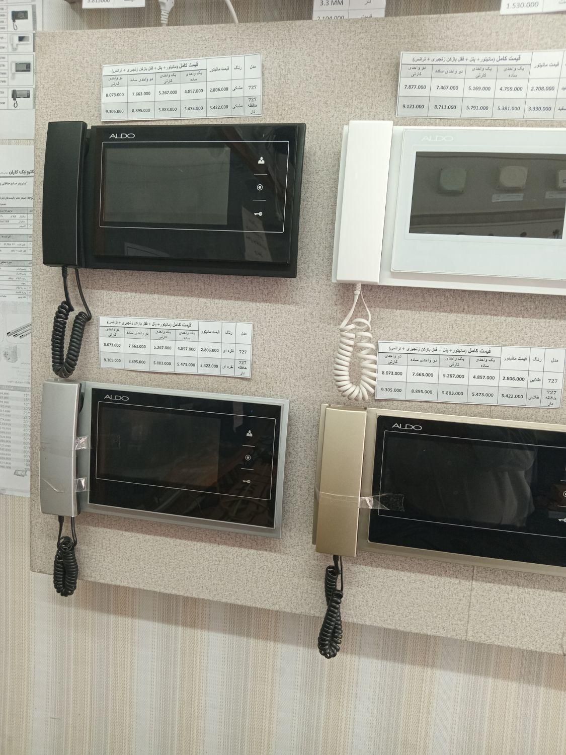 فروش و نصب  انواع آیفون دوربین دزدگیر|خدمات پیشه و مهارت|کرمان, |دیوار