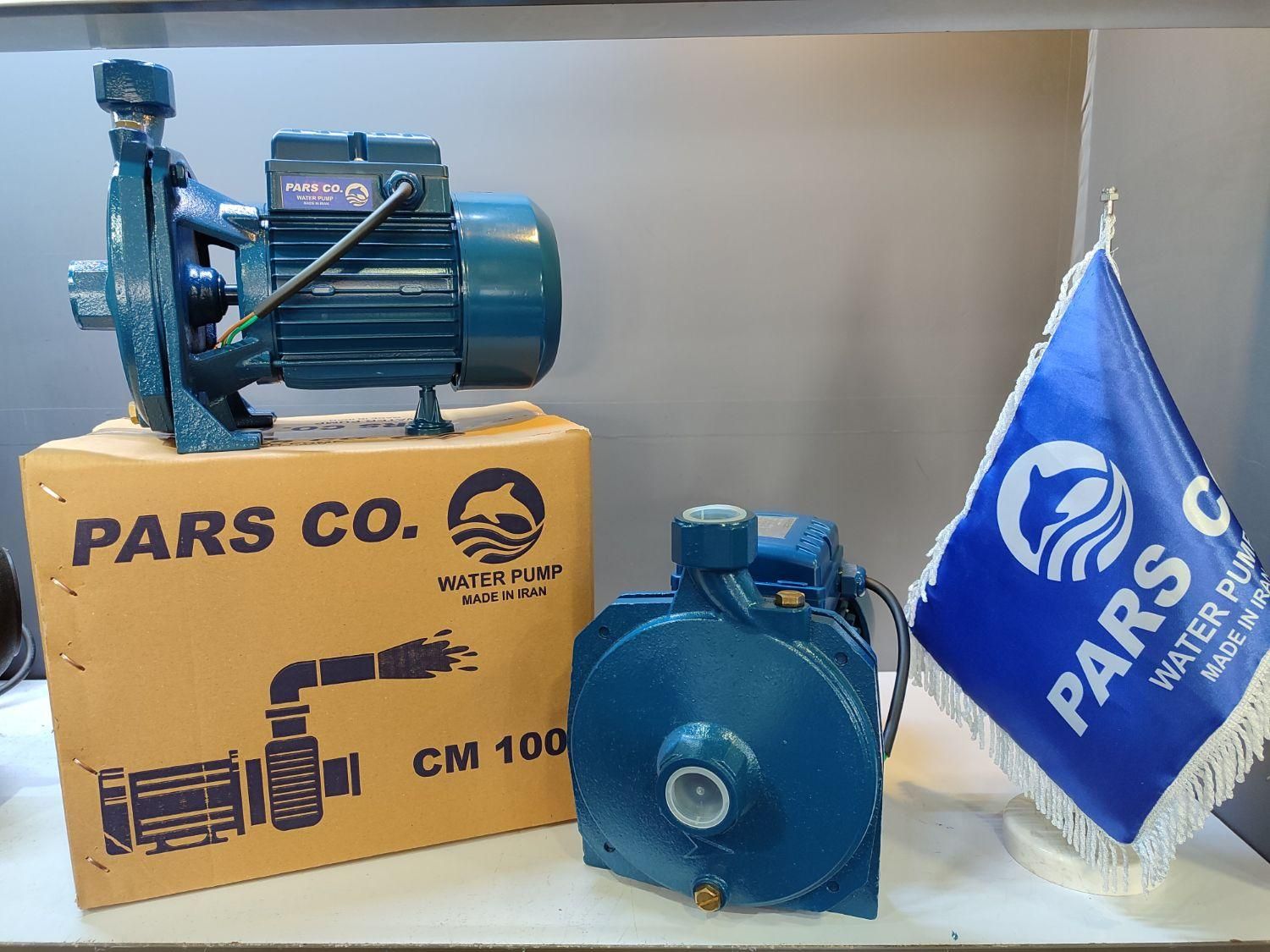 پمپ آب یک اسب بشقابی پارس ساخت ایران|مصالح و تجهیزات ساختمان|کرج, شهرک نهال و بذر|دیوار