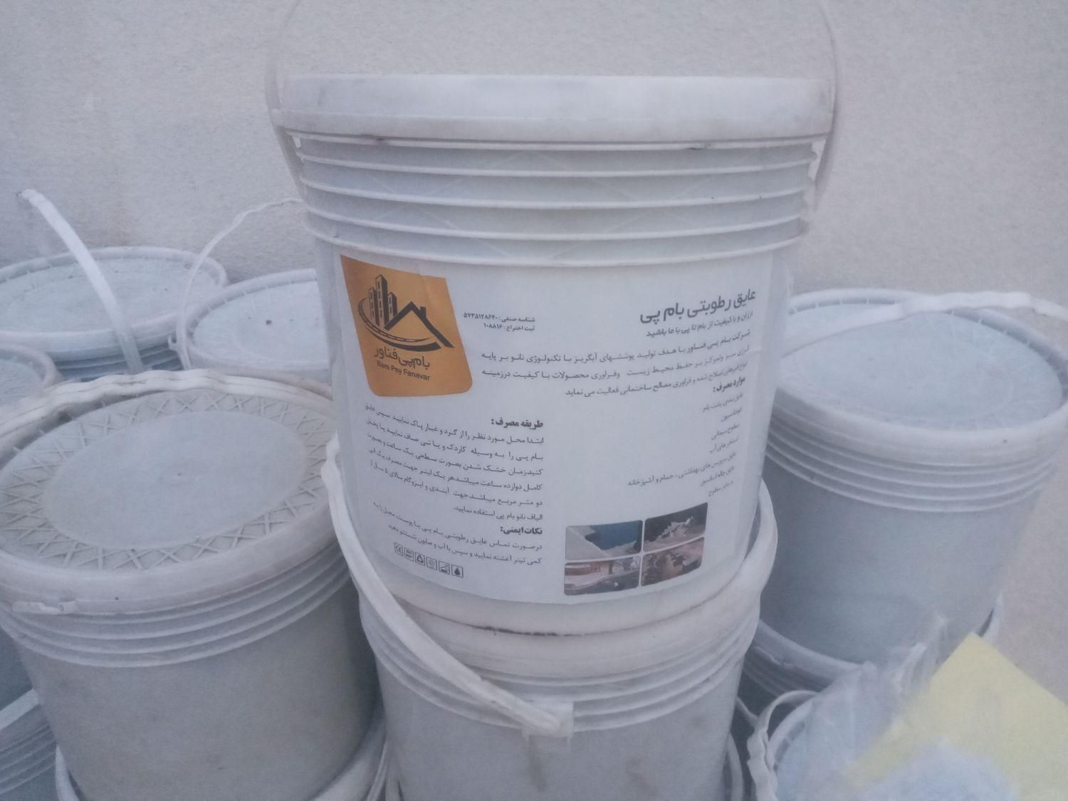 ایزوگام مایع، کشسانی، نانو جایگزین ایزوگام|مصالح و تجهیزات ساختمان|بندرعباس, |دیوار