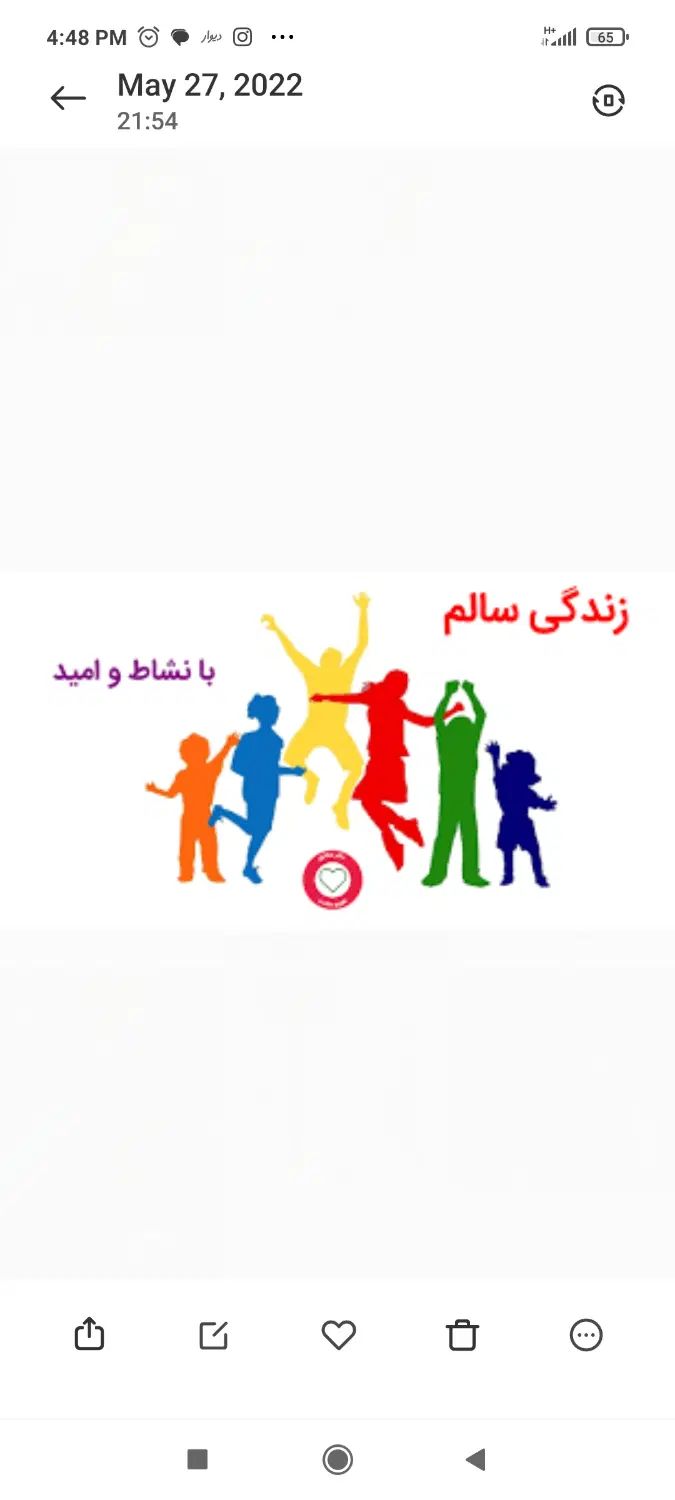 مرکز سلامت و فیزیوتراپی نرم وی شعبه اصفهان|استخدام درمانی، زیبایی، بهداشتی|اصفهان, سعادت‌آباد|دیوار