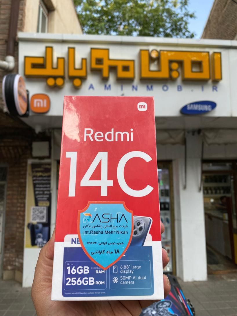 شیائومی Redmi 14C|موبایل|زنجان, |دیوار