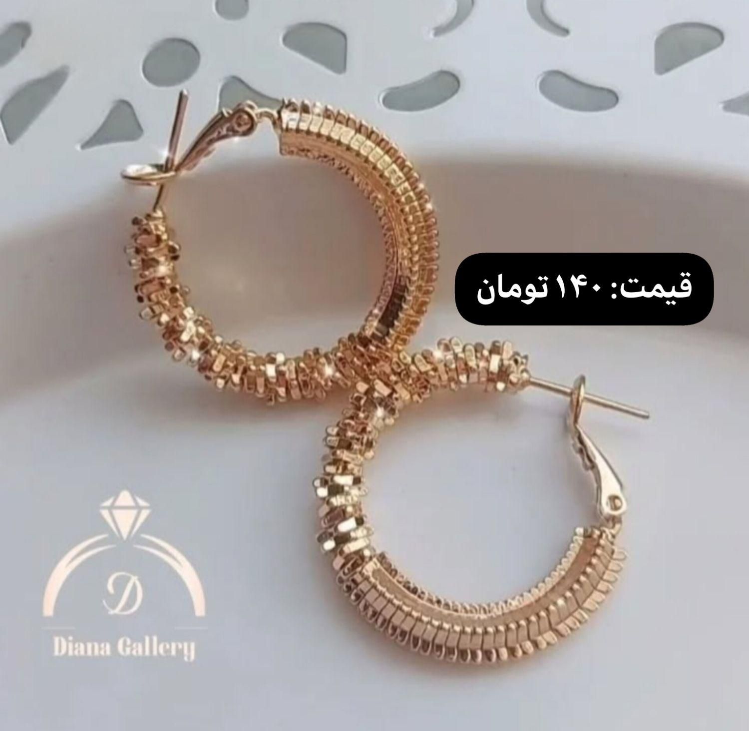 بدلیجات (گوشواره)|بدلیجات|اراک, |دیوار