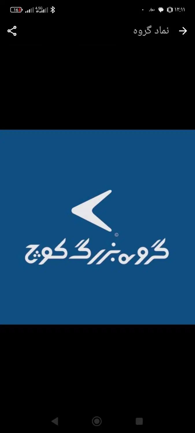 تکمیل کادر پرسنلی فروش تلفنی|استخدام بازاریابی و فروش|تهران, سبلان (لشگر)|دیوار