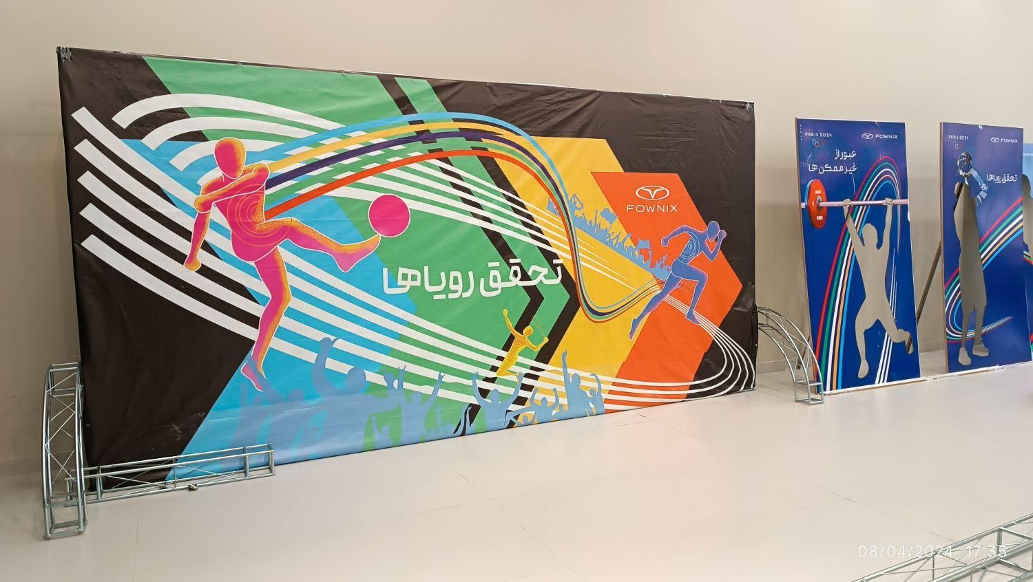 اجاره سازه اسپیس|خدمات پذیرایی، مراسم|اردبیل, |دیوار