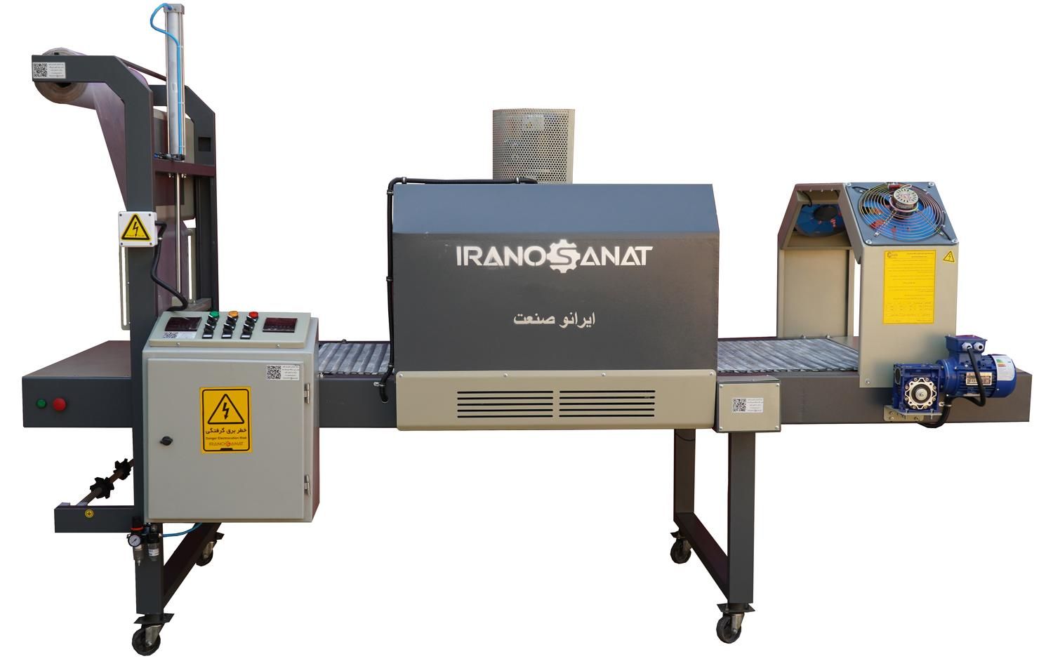 دستگاه شیرینگ پک دهانه 90 در 45 کانوایر توری|ماشین‌آلات صنعتی|تهران, طرشت|دیوار