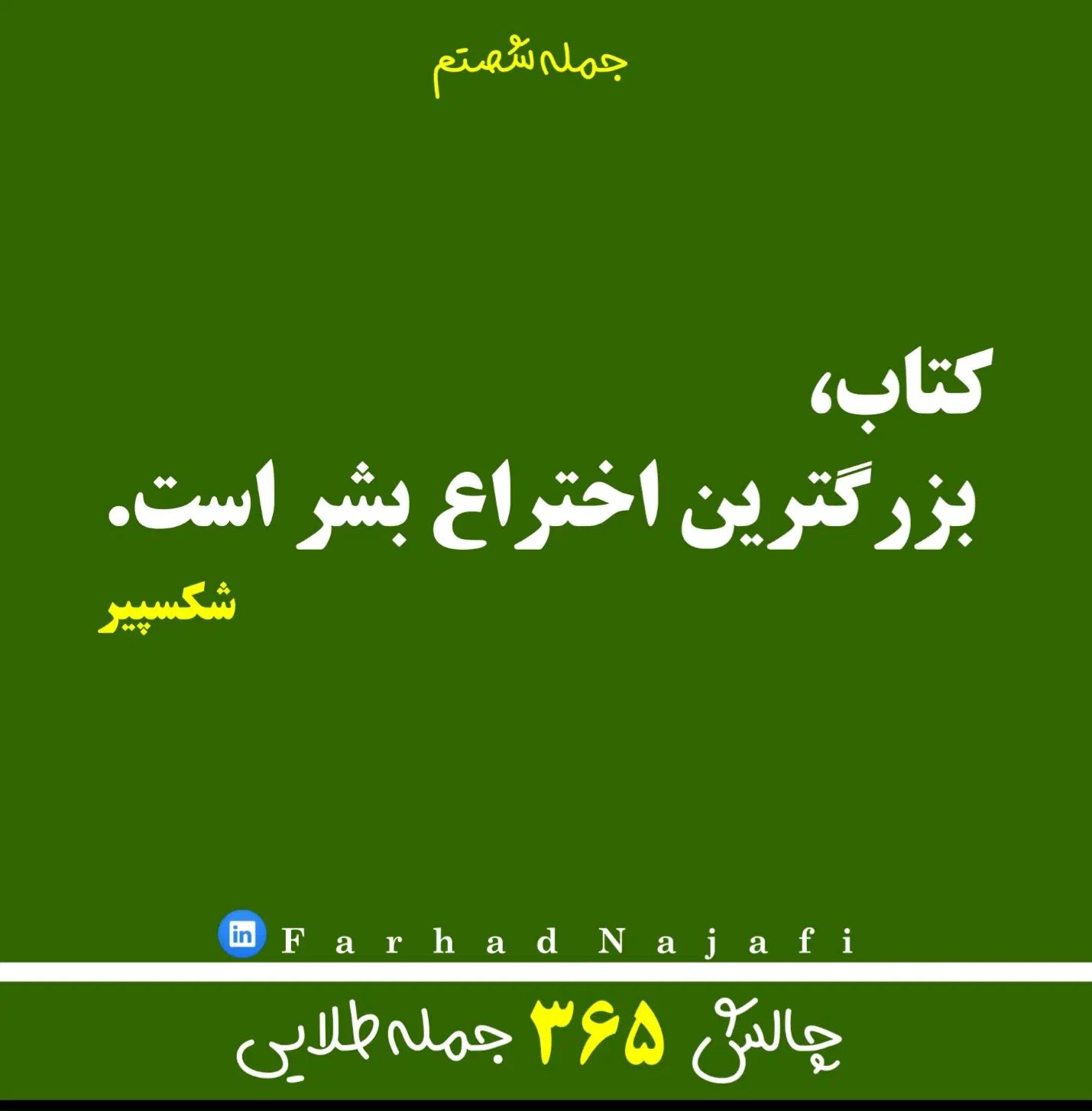 انتشارات ظهور دانایی|خدمات آموزشی|تهران, نجات اللهی|دیوار