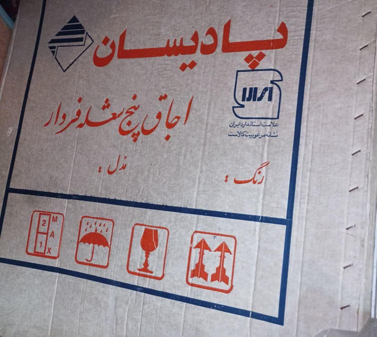 اجاق گاز فردار|اجاق گاز و لوازم برقی پخت‌وپز|قم, گلزار|دیوار