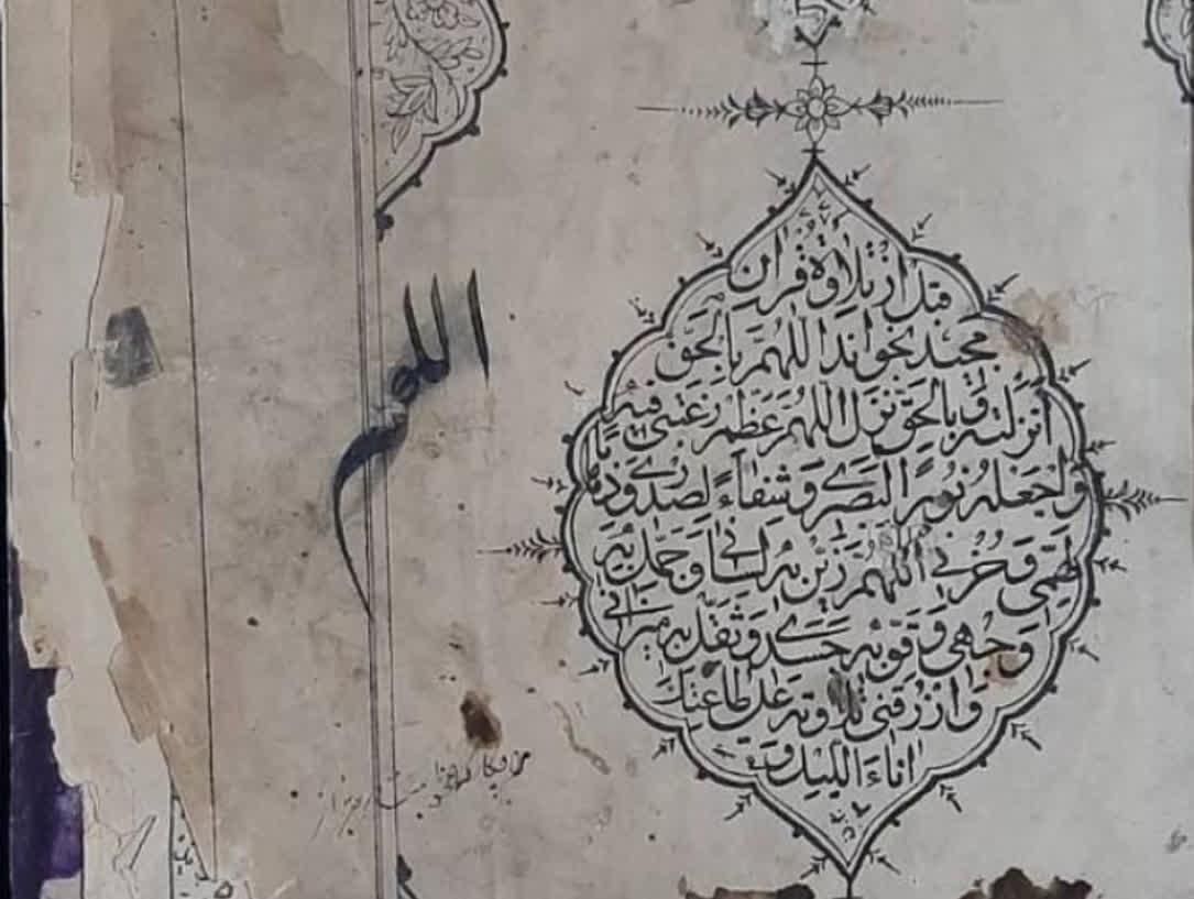 استخاره،فال،از بین بردن مشکلات تضمینی|خدمات پذیرایی، مراسم|خورموج, |دیوار