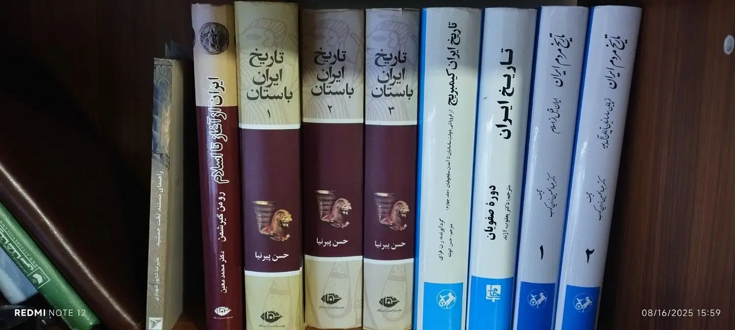 ۹ جلد کتاب تاریخی مطابق تصویر|کتاب و مجله تاریخی|تهران, پرستار|دیوار