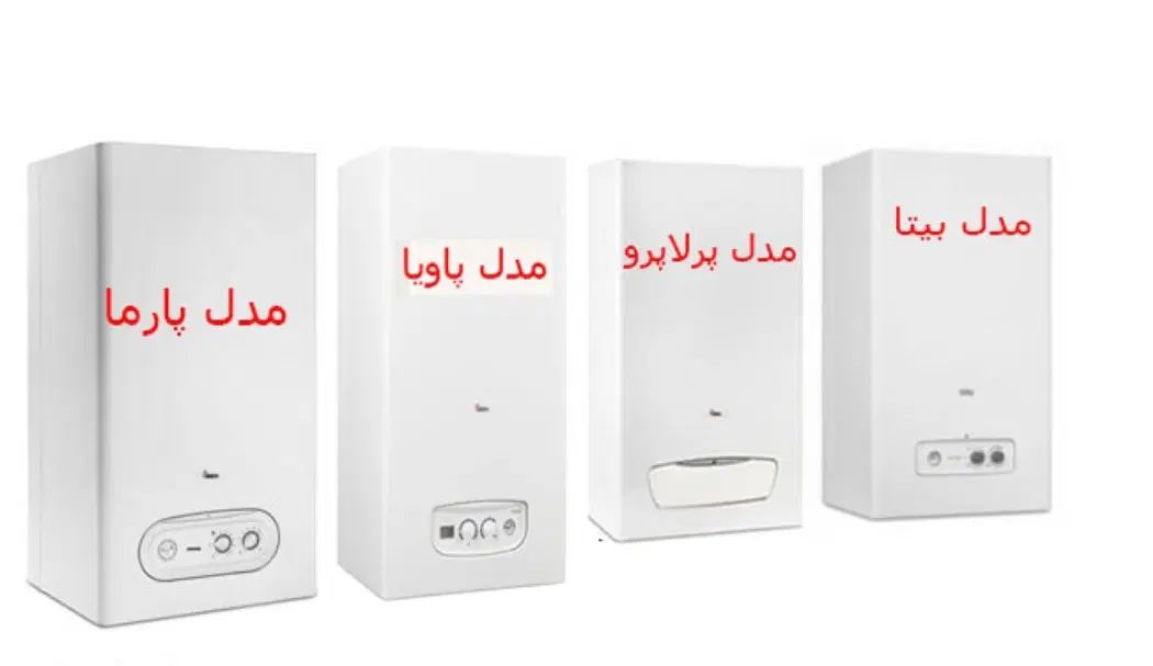 سرویس وتعمیر انواع پکیج بوتان. و رادیاتور|آبگرمکن، پکیج، شوفاژ|پرند, فاز ۶|دیوار