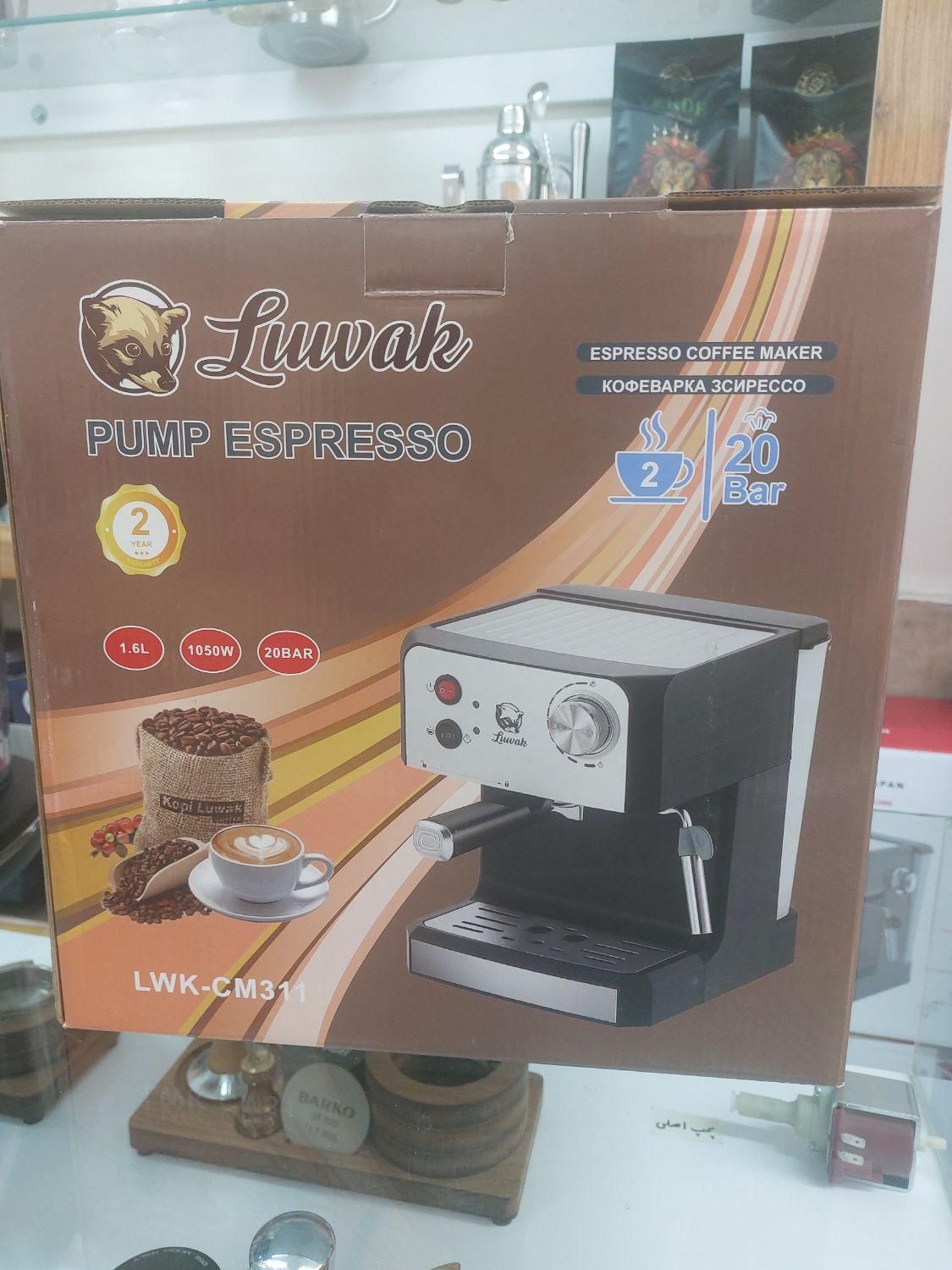 قهوه ساز و اسپرسوساز ایتالیا.گارانتی.اسپرسو ساز|سماور، چایساز، قهوهساز|مشهد, آزادشهر|دیوار