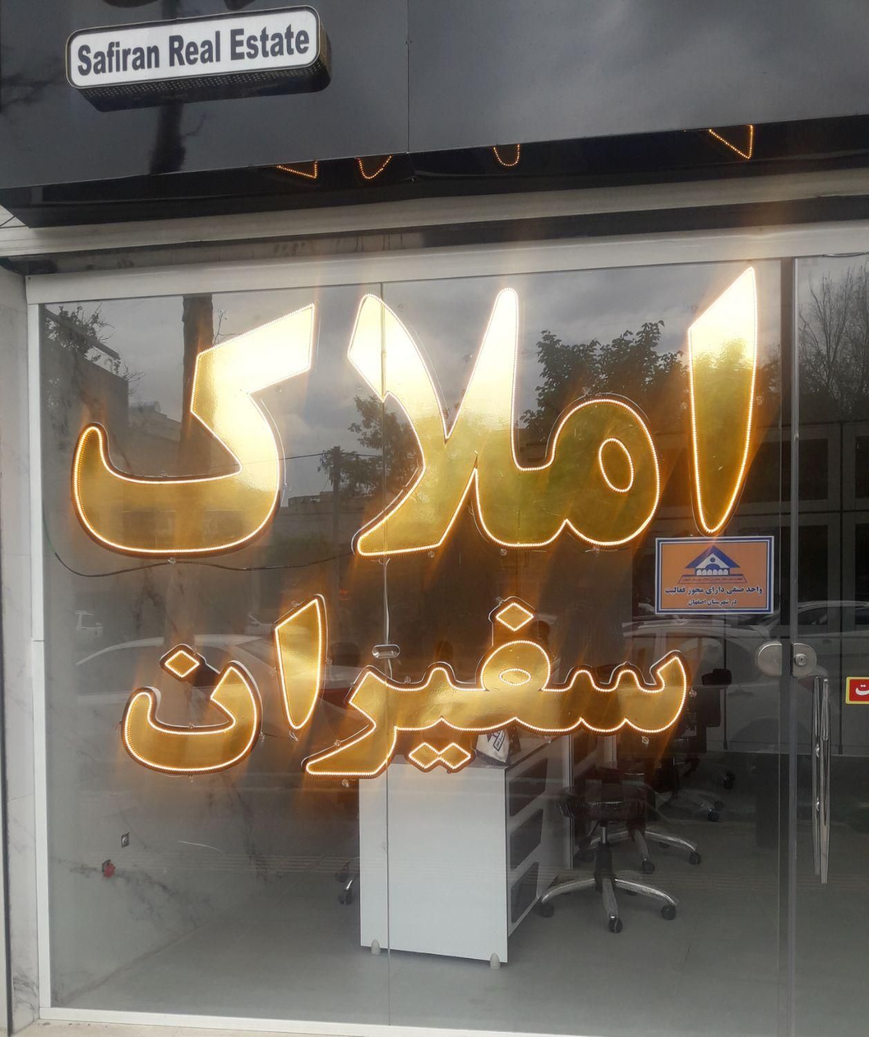 اجاره مغازه ۳۱ متری در شریف واقفی|اجارهٔ مغازه و غرفه|اصفهان, خواجو|دیوار