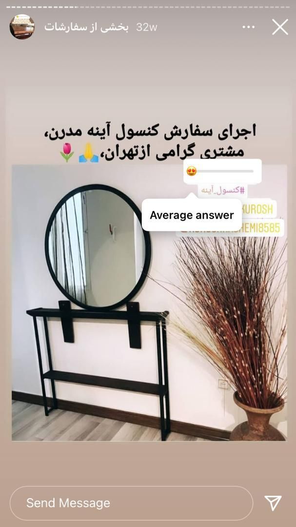 آینه فرم فلزی|آینه|تهران, کن|دیوار