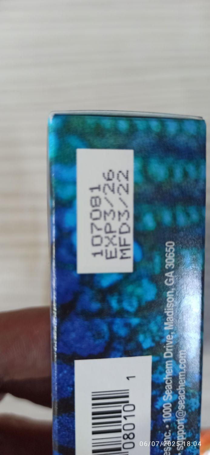 دارو ماهی|ماهی|اصفهان, شهرک کاوه|دیوار