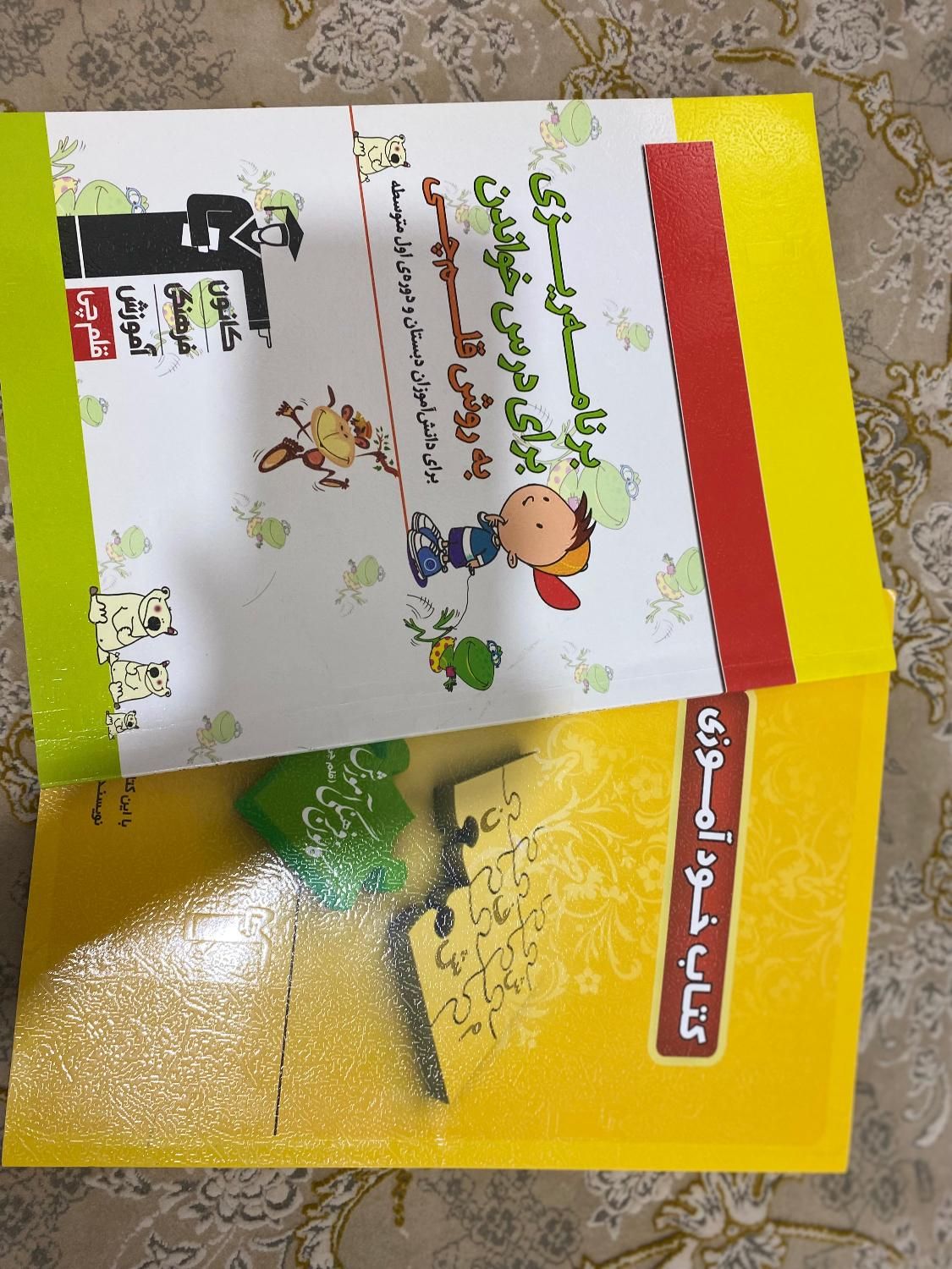 مجموعه کتاب های کمک درسی هشتم و دهم ریاضی و تجربی|کتاب و مجله آموزشی|مشهد, میعاد (شهرک غرب)|دیوار