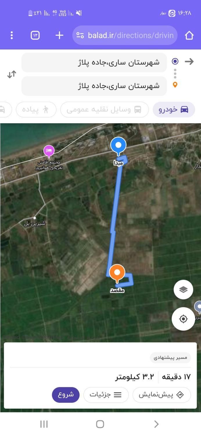 فروش زمین شالیزاری|فروش دفتر صنعتی، کشاورزی، تجاری|ساری, |دیوار