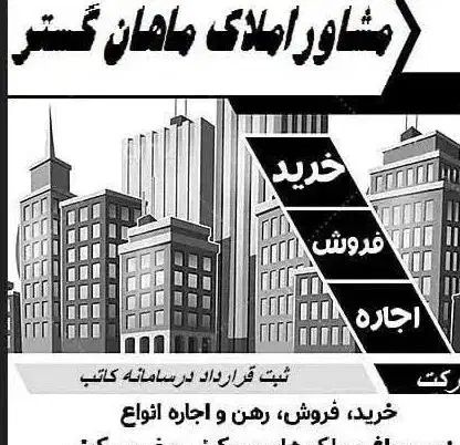 رهن و اجاره آپارتمان 170متری حاشیه ولیعصر|اجارهٔ آپارتمان|سبزوار, ولیعصر (نجار آباد)|دیوار