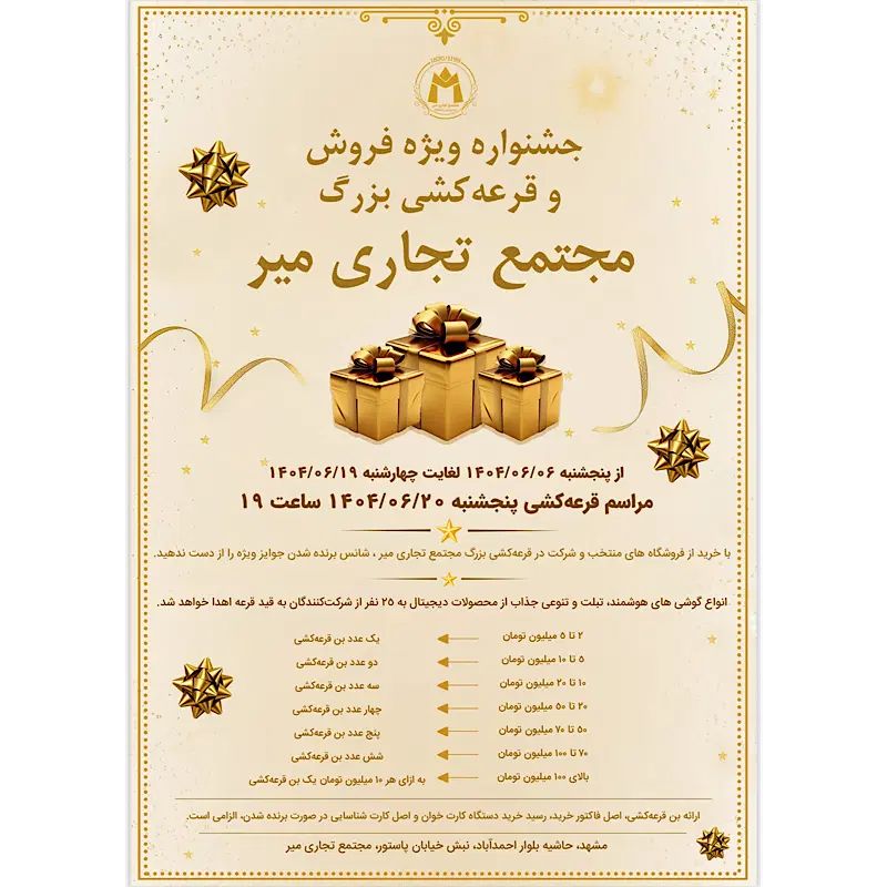 خرید اقساطی بدون پیش پرداخت سامسونگ شیائومی اپل|موبایل|مشهد, بهشت|دیوار