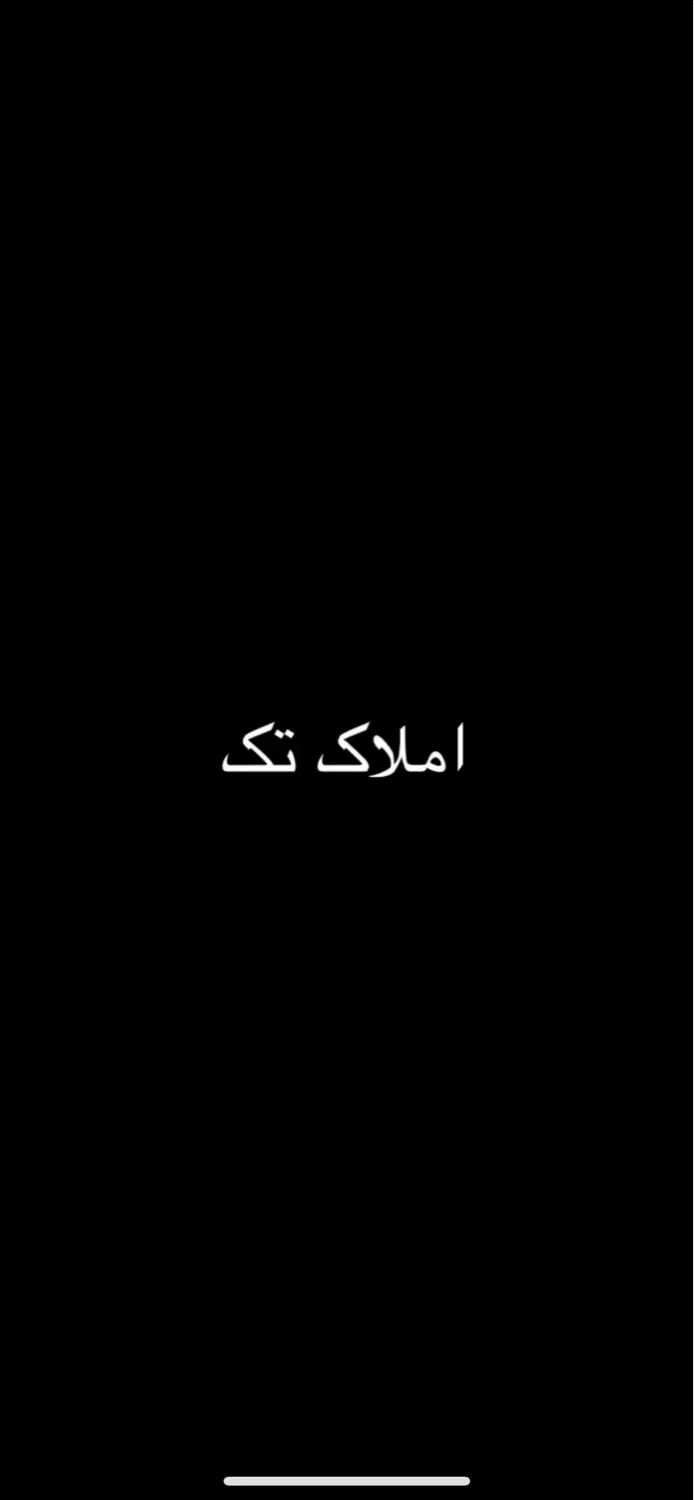 ۴۰ متر مغازه تجاری ۱۵ متر بالکن تمیز بر ۴|اجارهٔ مغازه و غرفه|تهران, تهرانپارس شرقی|دیوار