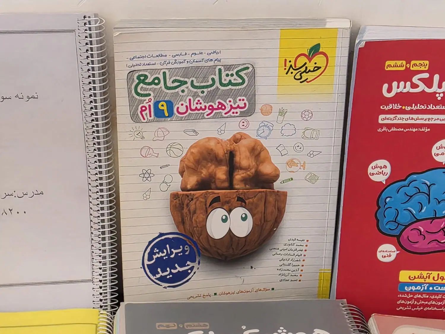 فروش انواع کتاب وجزو هفتم و هشتم و نهم یک سوم قیمت|کتاب و مجله آموزشی|مرودشت, علی‌آباد‎|دیوار