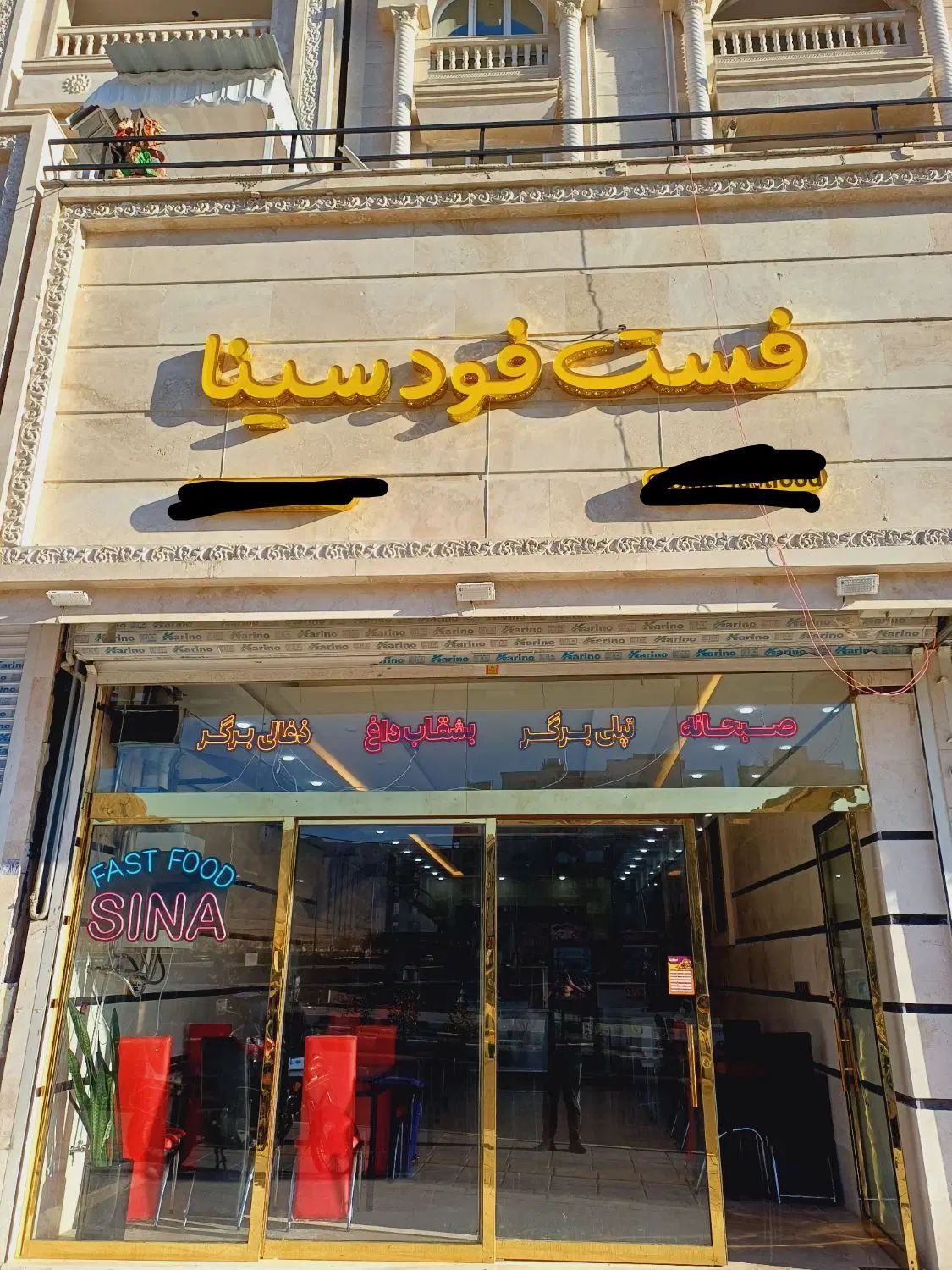 واگذاری پیتزا،ساندویچ فول تجهیزات موقعیت عالی|اجارهٔ مغازه و غرفه|مشهد, کوی المهدی|دیوار