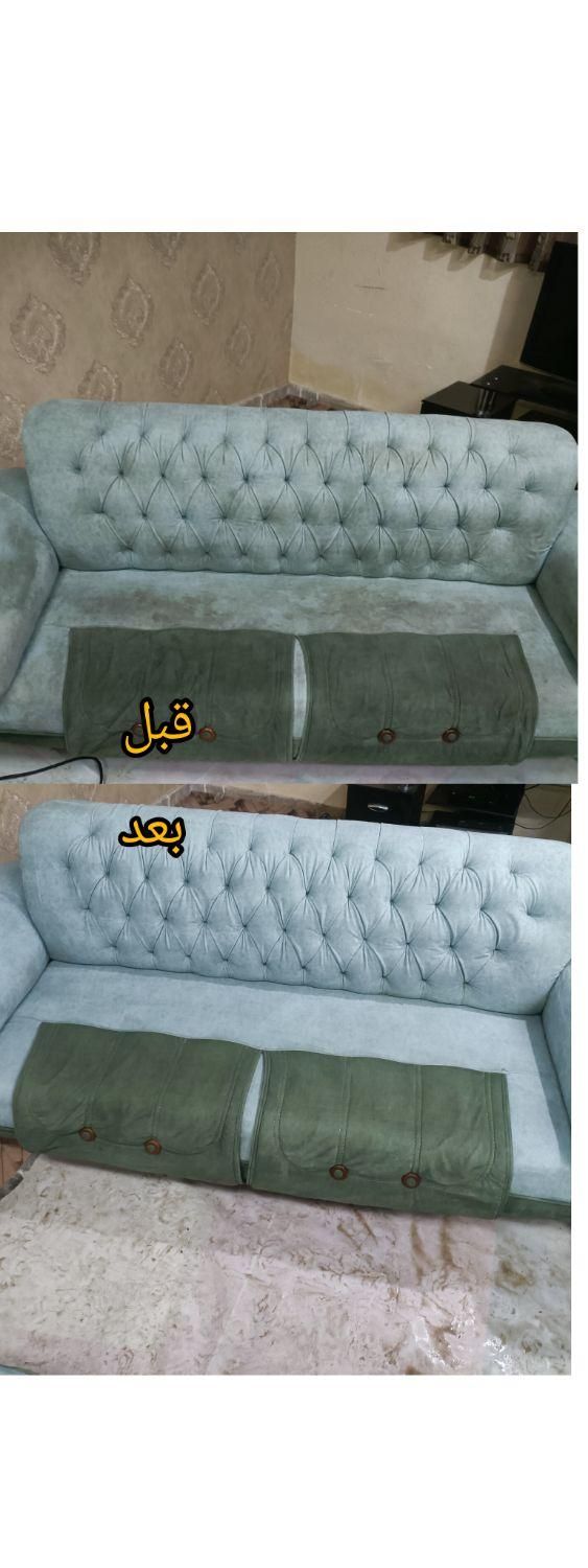 مبل‌شویی‌‌(قدمت)سراسرمشهدمبلشویی|خدمات نظافت|مشهد, کوی سیدی|دیوار