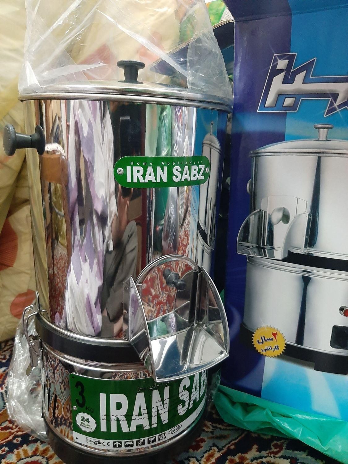 سبزی خردکن ایران سبز  (kg 3) سه کیلو گرم|خردکن، آسیاب، غذاساز|اهواز, سپیدار|دیوار