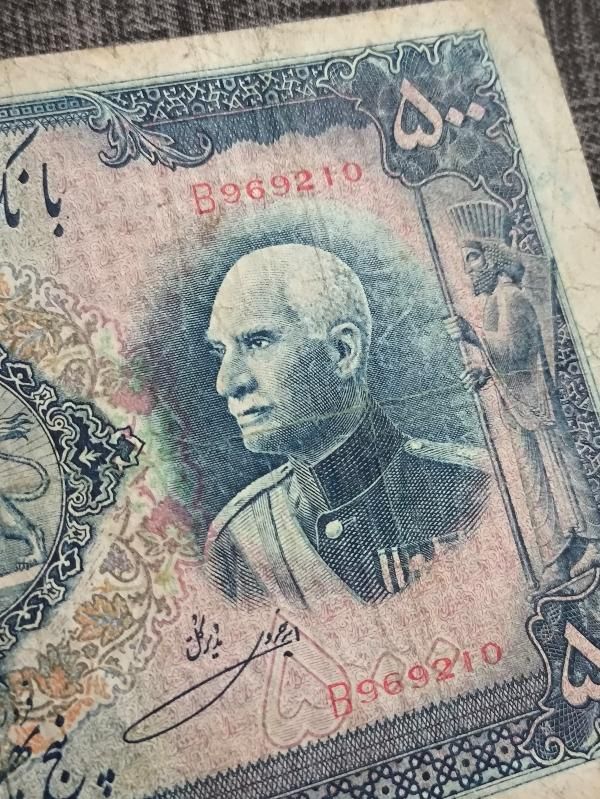 اسکناس پنج پهلوی رضا شاه|کلکسیون سکه، تمبر، اسکناس|اصفهان, دشتستان|دیوار