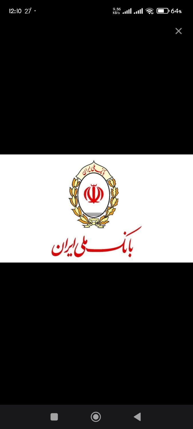 94 امتیاز مهربانی بانک ملی|کارت هدیه و تخفیف|سقز, |دیوار