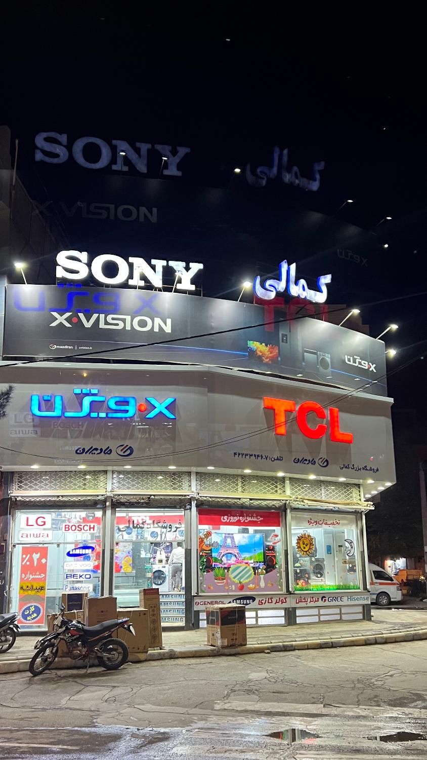 ظرفشویی اقساطی ماهی ۲م ت (کمالی قسطی) الجی سامسونگ|یخچال و فریزر|نیشابور, محله میدان باغات|دیوار