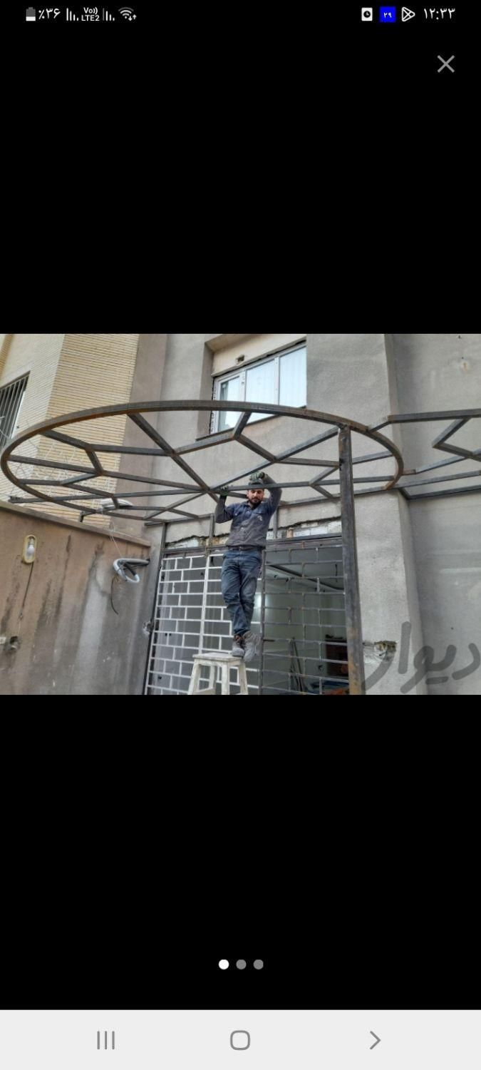 جوشکاری و برشکاری سیار الهیه و قاسم آباد وکیل آباد|خدمات پیشه و مهارت|مشهد, الهیه|دیوار