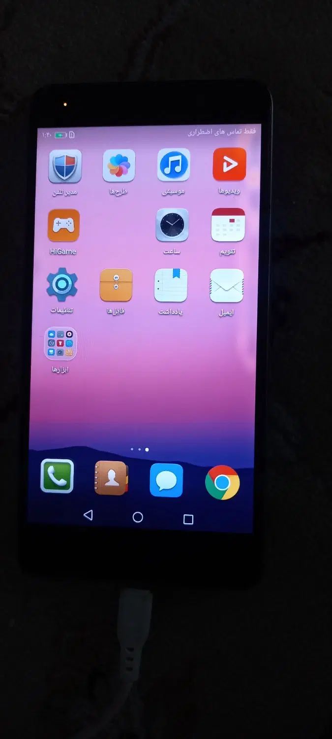 HUAWEI Y7  Prime 2017|موبایل|تهران, خواجه نظام الملک|دیوار