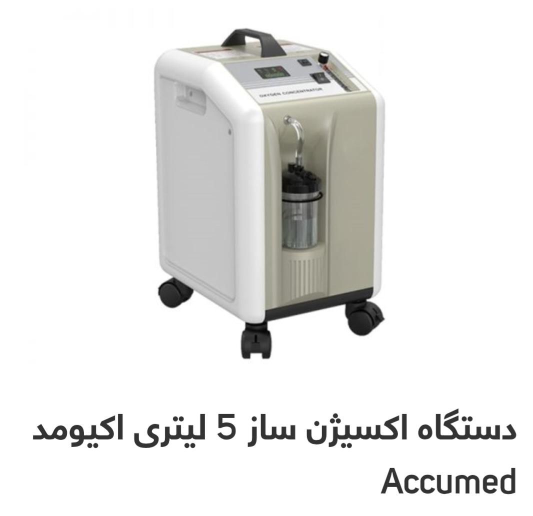 دستگاه اکسیژن ساز|آرایشی، بهداشتی، درمانی|اندیشه, شهرک صدف|دیوار