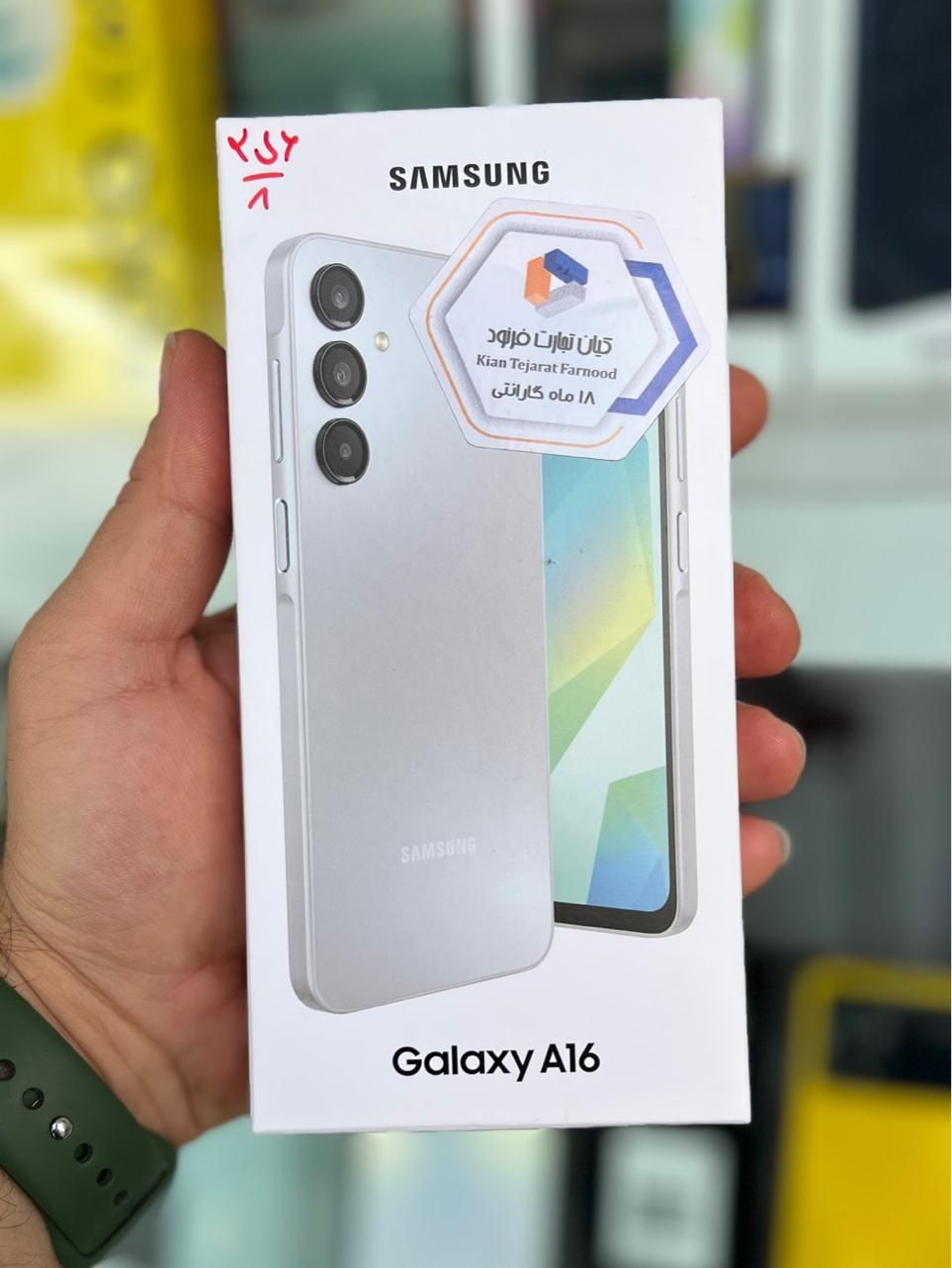 سامسونگ galaxy a16 4g با حافظهٔ ۲۵۶ گیگابایت|موبایل|کرج, حسین‌آباد|دیوار