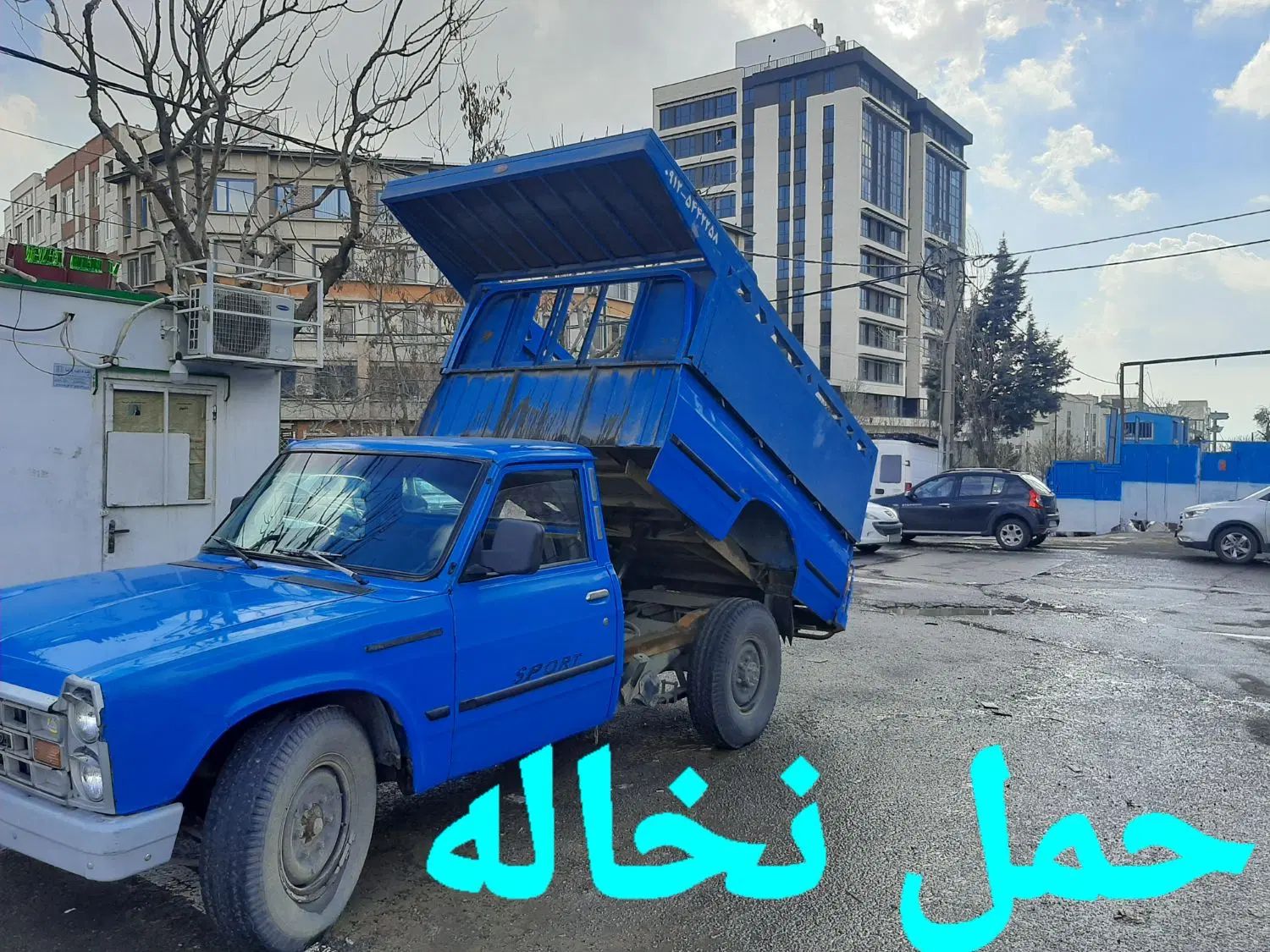 تهیه مصالح حمل نخاله|خدمات حمل و نقل|تهران, هروی|دیوار