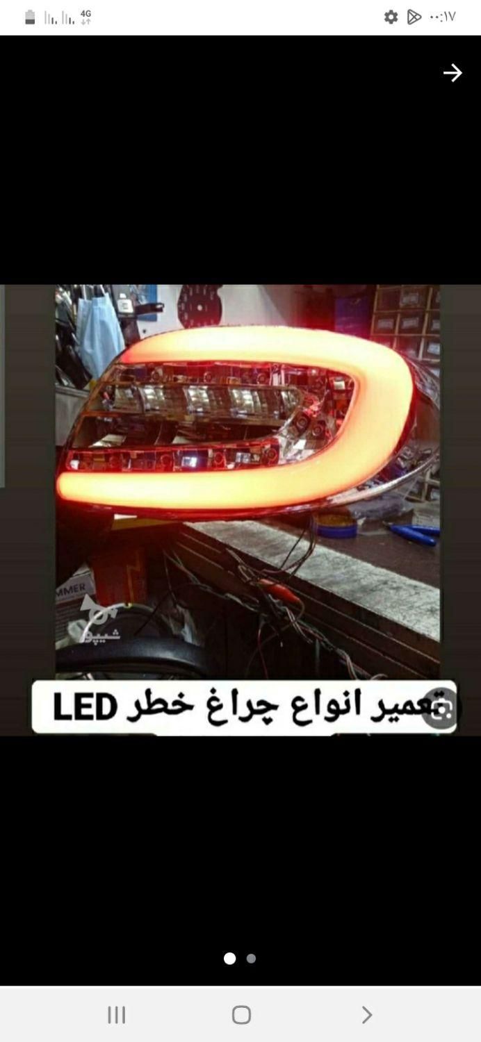 اسپرت چراغ فابریک تعمیر چراغ اسپرت و طلق|خدمات موتور و ماشین|ملارد, |دیوار